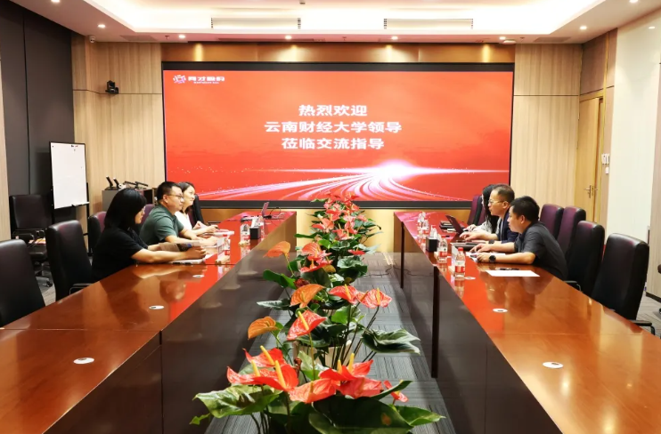 云南财经大学教师工作部部长庞春平一行到访网才股份