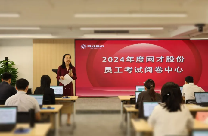以国考的标准考自己 ——网才股份年度员工考试圆满开展