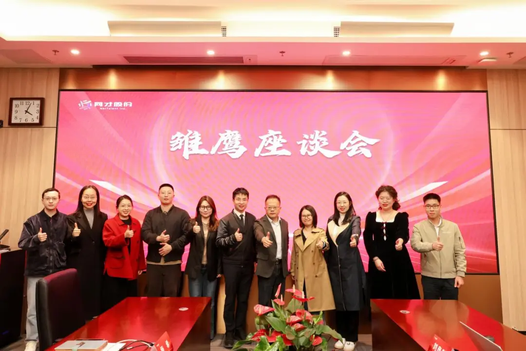 我的2024成绩单：发布4+1培养体系，人才培养力度再升级
