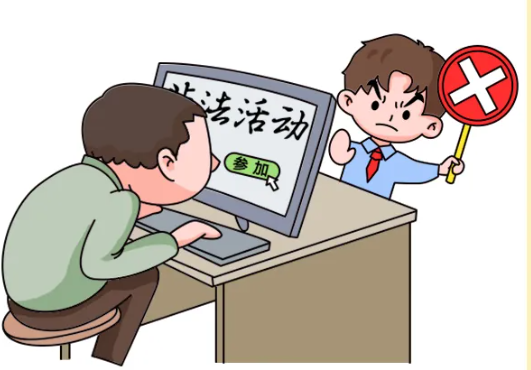 @全体党员，有份网络行为规范请查收！