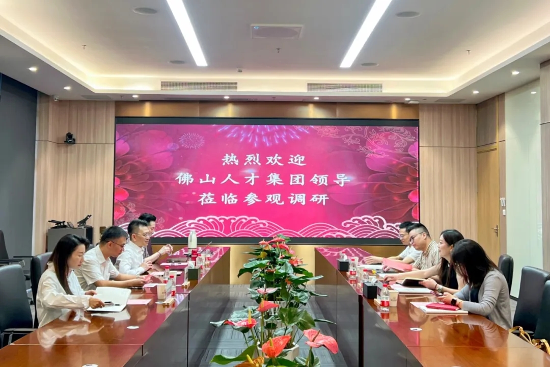 佛山人才集团到访网才股份 共话人才服务新质未来