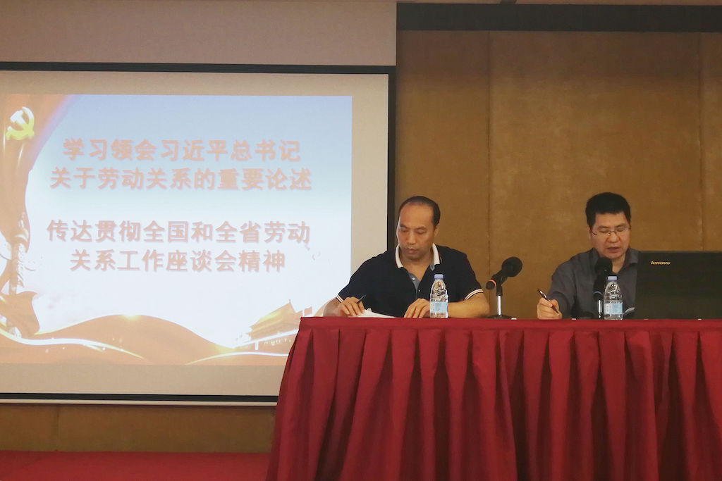 广州市2018年企业薪酬调查工作正式启动