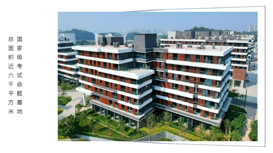 喜报 | 中国南方人才市场测评中心进驻新基地