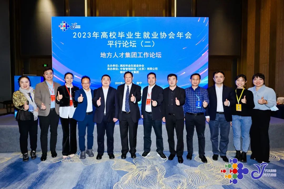 一招制胜，轻松就业！就业直通车首秀！