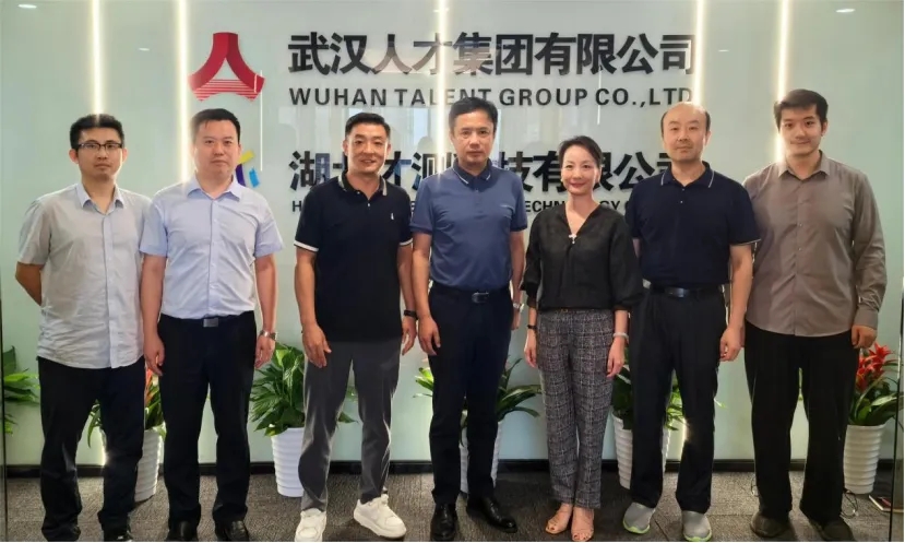 湖北省人力资源服务行业协会会长胡高山一行到访湖北才测