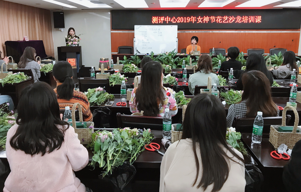 花花世界里的女神节