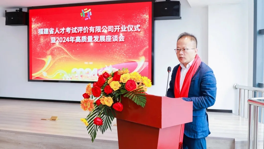 全国布局｜福建评价公司今日成立