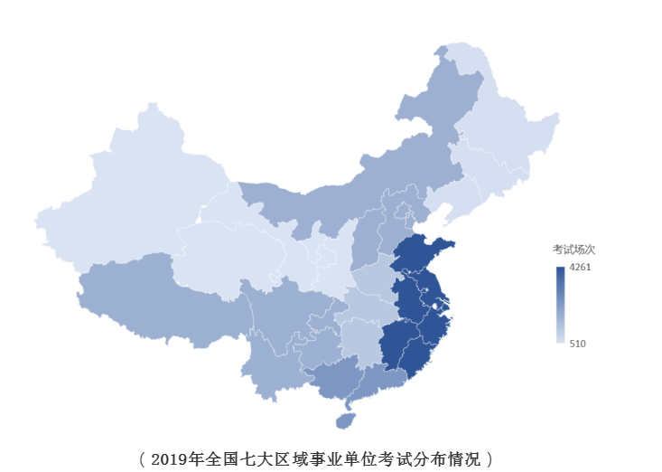 【深度剖析】系列放送第一期，点击查看《2019全国事招考试分析报告》！