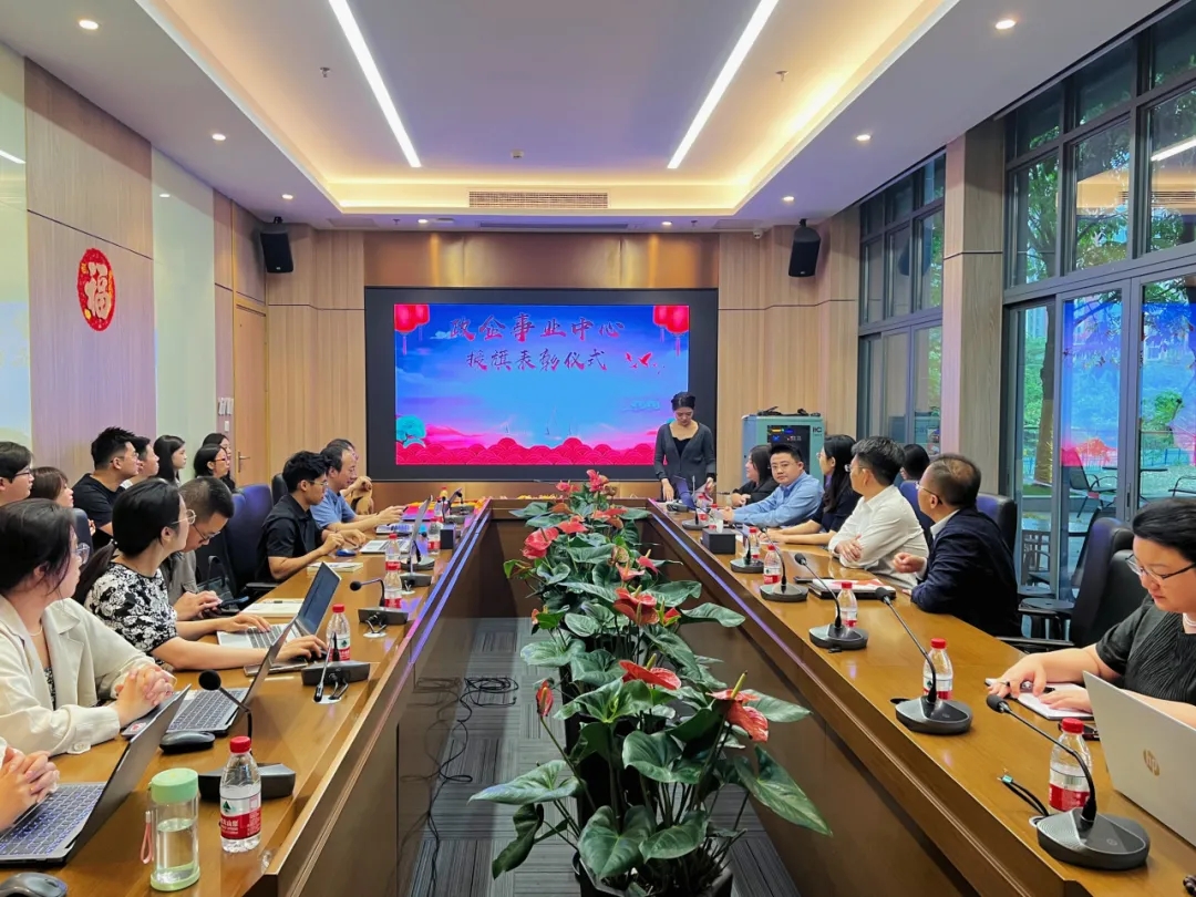 授战旗！网才股份政企事业中心第一季度优秀业绩榜出炉
