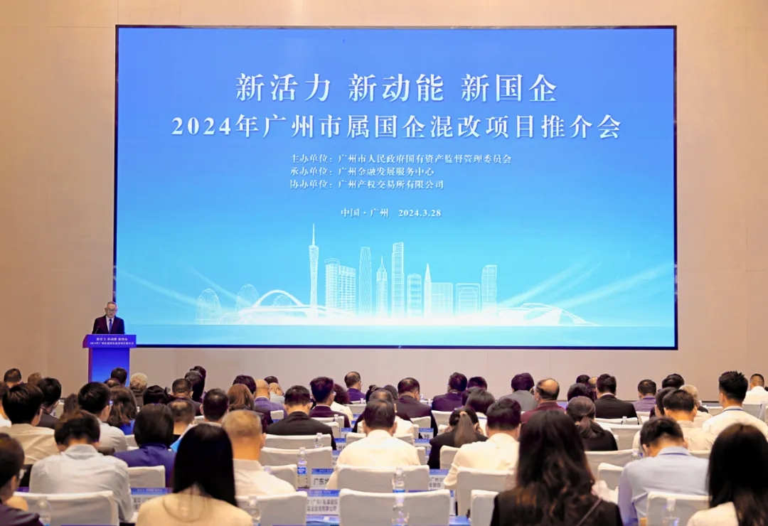 企业要闻丨网才股份入选广州市属国企混改“灯塔项目”，携手国新基金开新篇