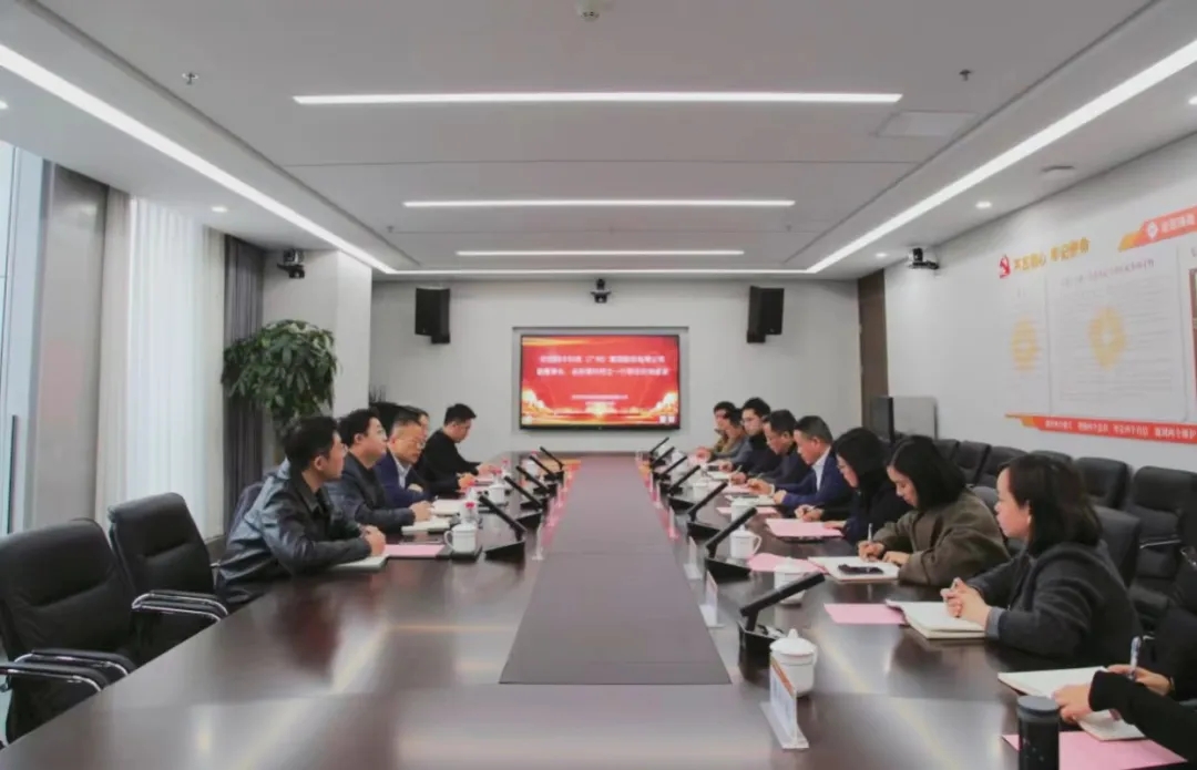 协同发展丨网才股份赴台州科创投资集团交流