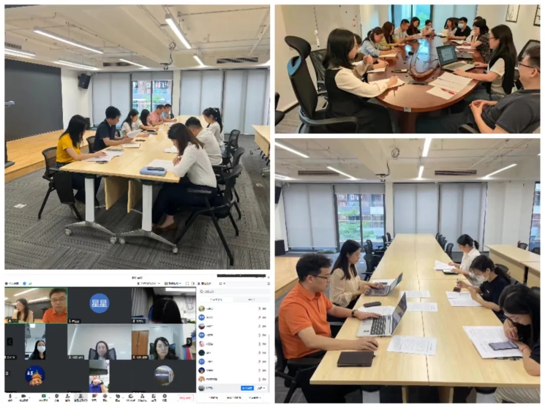 网才股份临时党委部署开展党纪学习教育