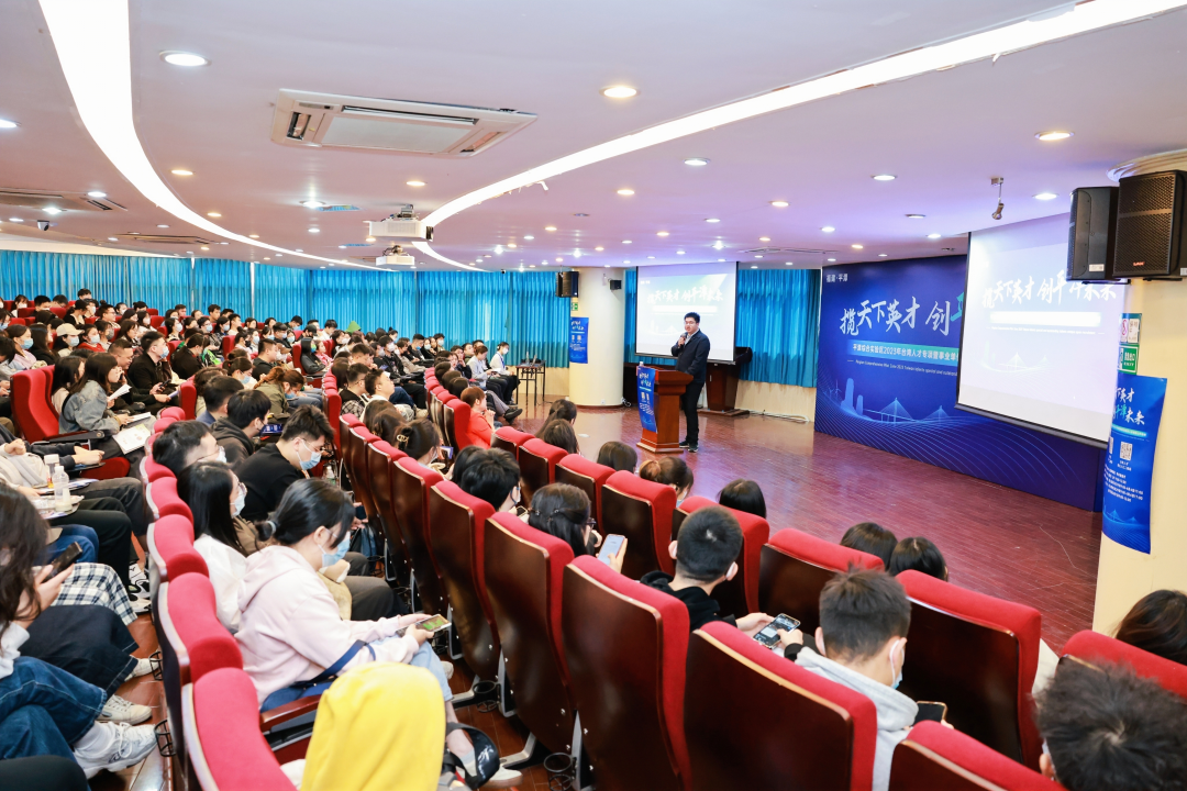 平潭综合实验区校园引才行动反响热烈——专场宣讲会在暨南大学成功举办