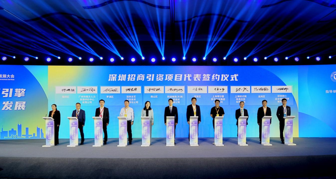 坚持全面协同发展战略，评价中心子公司落户福建、深圳
