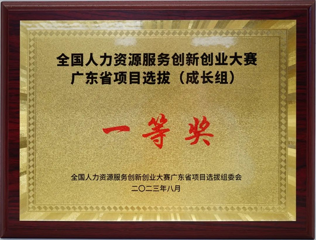 全年盘点！细数“智试云”如何颠覆传统人才选拔模式
