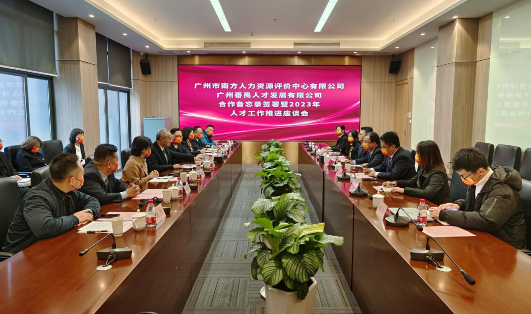 共享发展新机遇， 共谱合作新篇章